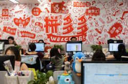 7分钟教程!阿里总部电话多少_哔哩哔哩